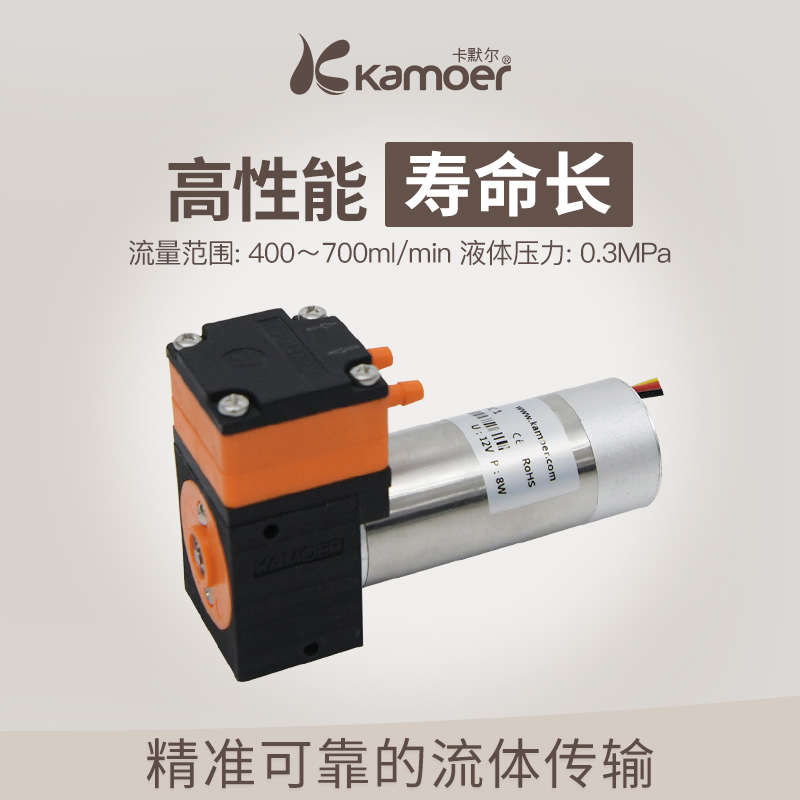 卡默尔隔膜泵12v耐腐蚀气动KLP01泵小型水泵有机微液泵工业自吸泵