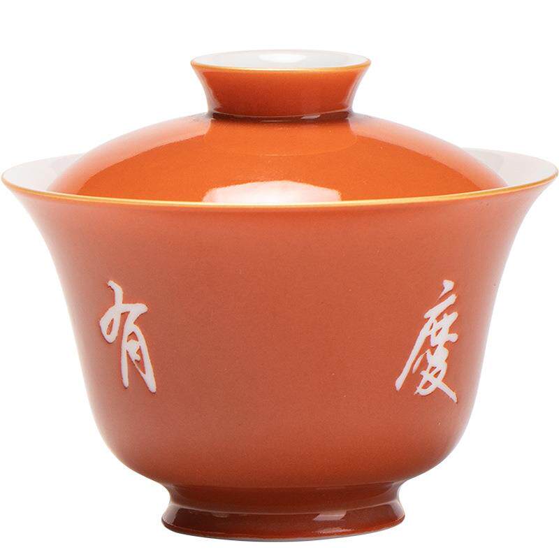 手绘钒红盖碗釉下彩留白竹影盖碗陶瓷泡茶碗功夫茶具手抓碗杯