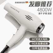 理发店电吹风机家用负离子护发大风力发型师专用大功率速干冷热风