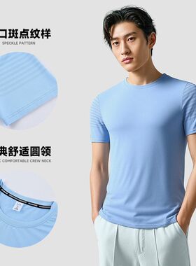 新款短袖速干t恤男夏季冰丝跑步健身训练休闲球服运动速干衣男款