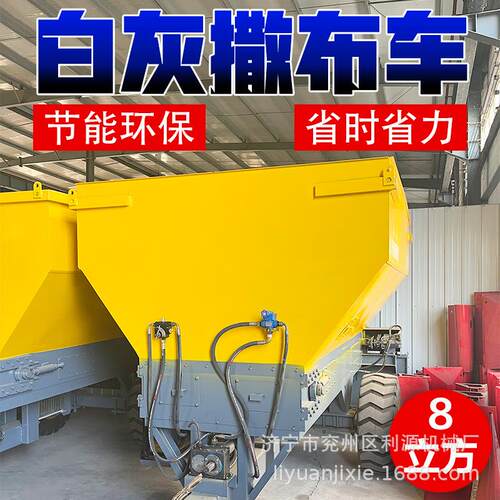 公路白灰撒布机汽车一体式铺灰机撒布宽度可调水泥粉料撒布车