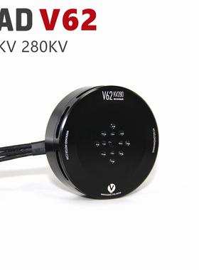 V62固定翼垂直起降四轴飞机VTOL无刷电机航模无人机动力马达