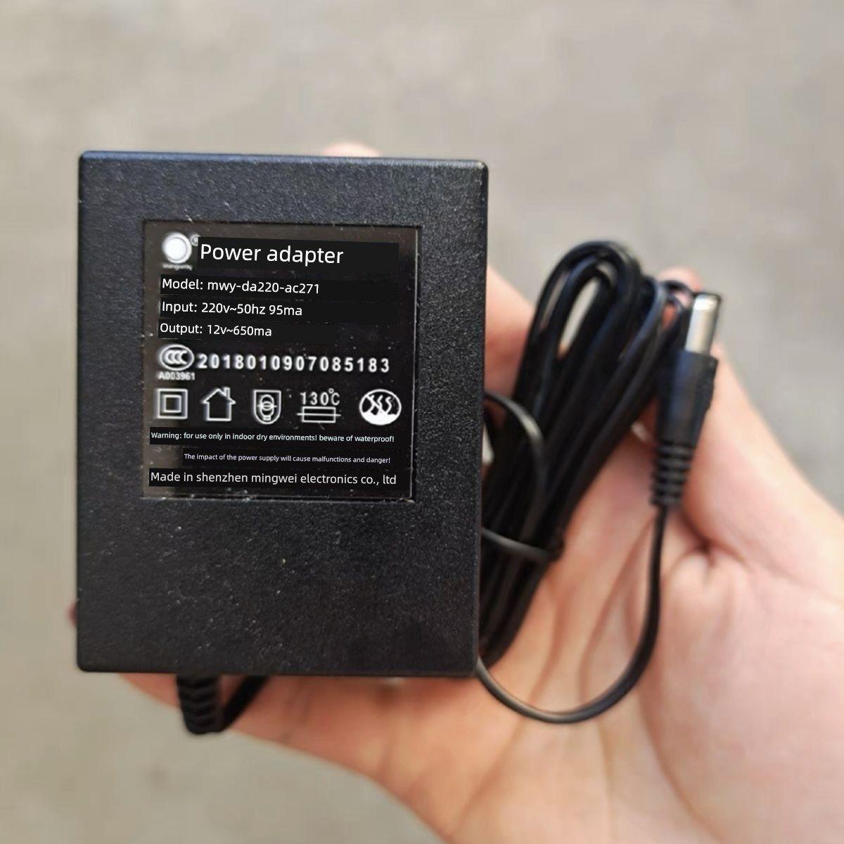 中央软水器中央净水器电源适配器明威Ac Ac12V650Ma净水器变压器