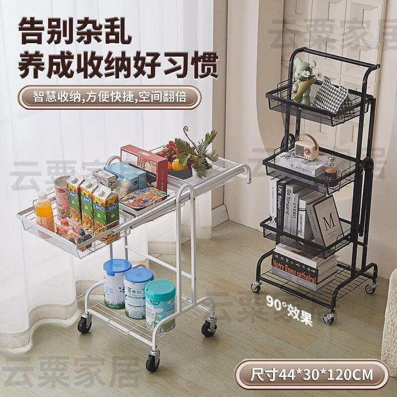 厨房移动架置物架多层可伸展小推车客厅加高花架多角度调节推车