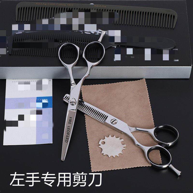 猎豹左手5.5寸专业理发剪刀碎发美发剪刀左撇子专用牙剪平剪打薄