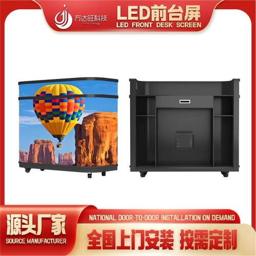 超市货架led屏led头屏led shelf display screen 柜台led显示屏