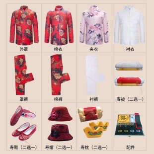 款 壽衣女全套殯葬用品七件套女士真絲蠶絲香云紗面料傳統(tǒng)唐裝 壽衣