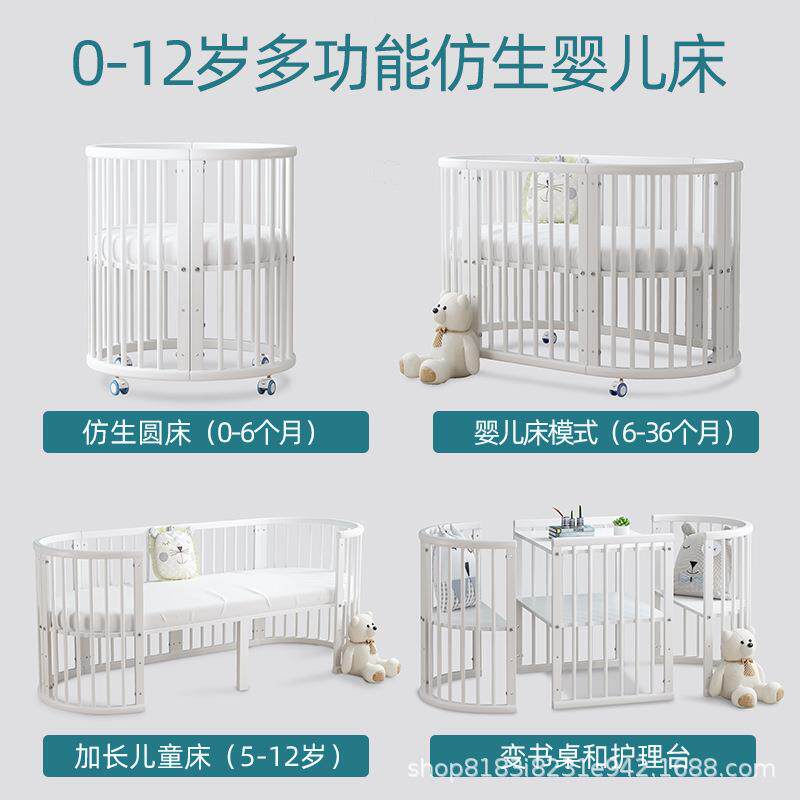 婴儿床实木欧式拼接大床可移动新生儿小床多功能白色小圆床