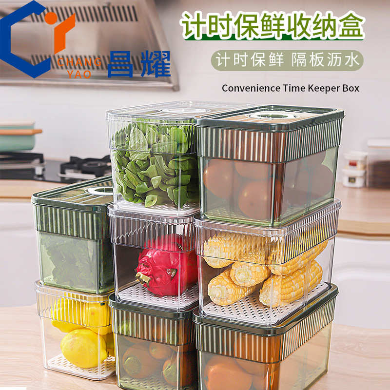 家用冰箱保鲜盒计时冷冻抽屉式收纳盒长方形果蔬冰箱保鲜收纳批发