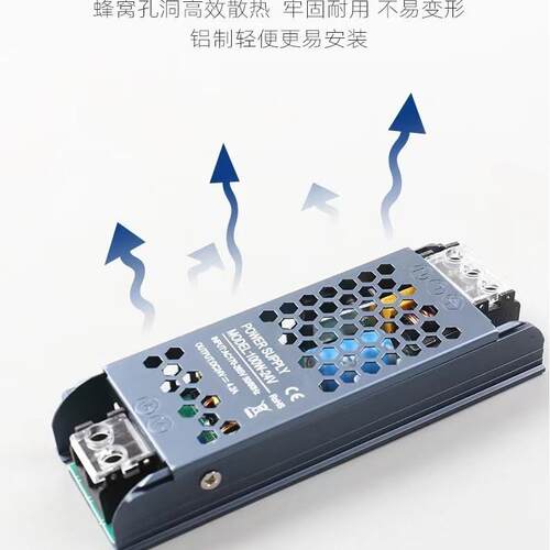 220V转关12V24VLE室D内开电源压LED灯带变压880器灯箱恒驱动直流