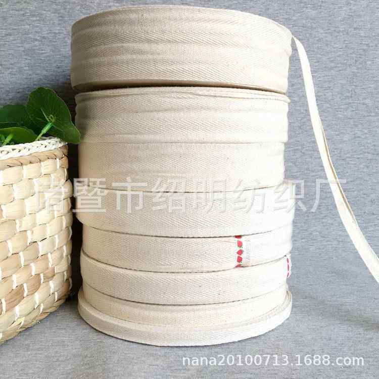 纯棉人字带 本色包边条棉织带 抽绳裤腰棉绳绑腿带宽人字带包边布