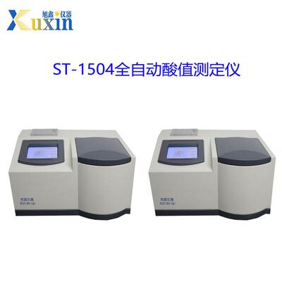 ST-1504全自动酸值测定仪汽轮机油酸值检测仪