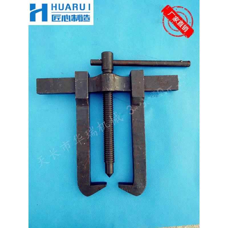 二爪/三爪拉拔拉马拉子罗马轴承拉拔拉马100MM/200MM支持非标