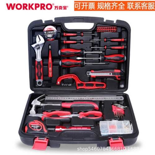 [折扣价】WORKPRO50件套W1150工具组套钟表螺丝批电工套装组合