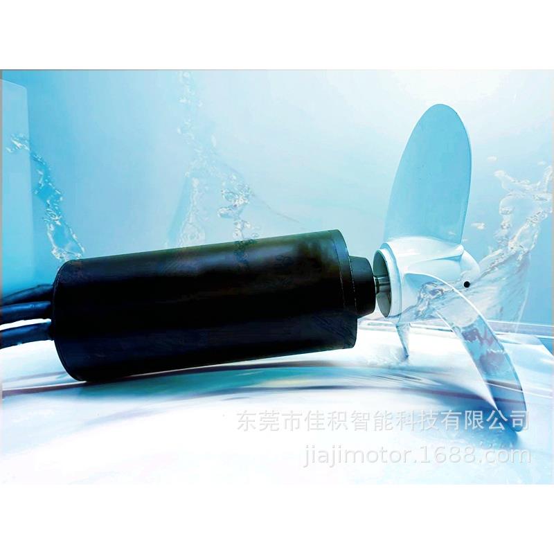 水下电机水下推进器潜水设备动力排污泵无刷直流电机马达ROV