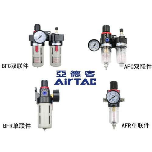 亚德客气源处理器AFR/AFC2000油水分离器BFR/BFC3000 4000-A