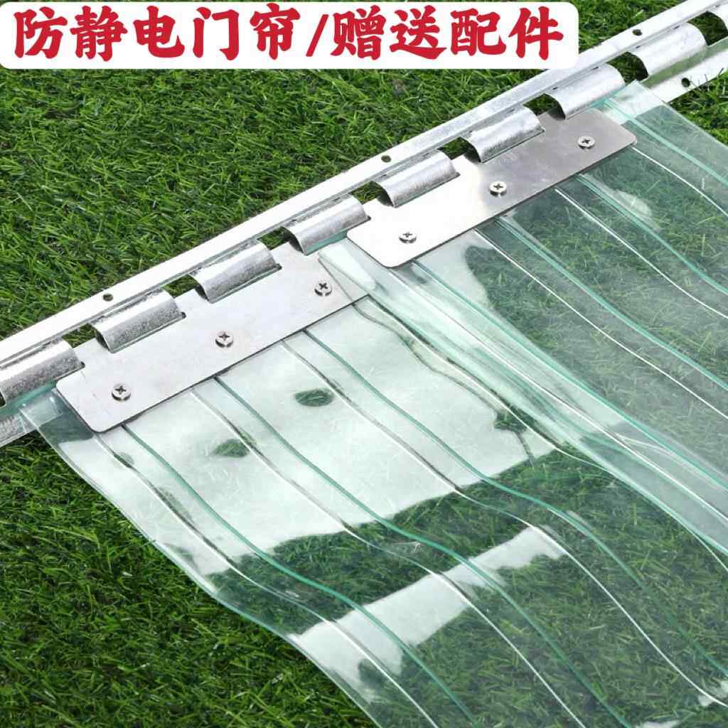 防静电无尘车间透明pvc塑料软门帘工厂车间洁净棚净化室阻隔软帘