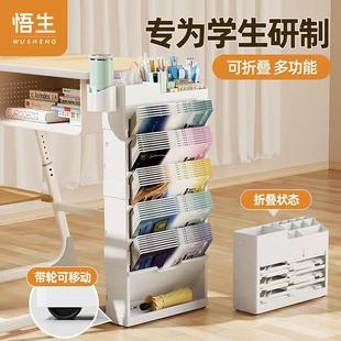 学校书袋教室课桌收纳学生高中生书本架侧边书桌挂袋神器落地移动