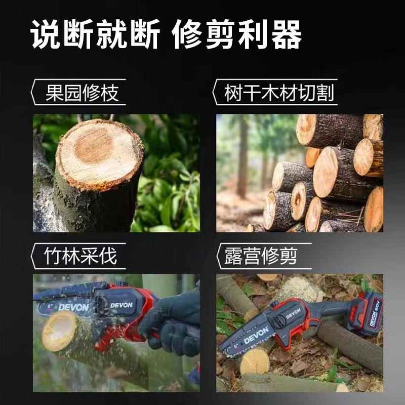 锂电电锯条锯家用大型功率多YLD功能小木工电动手提锯45链5链9