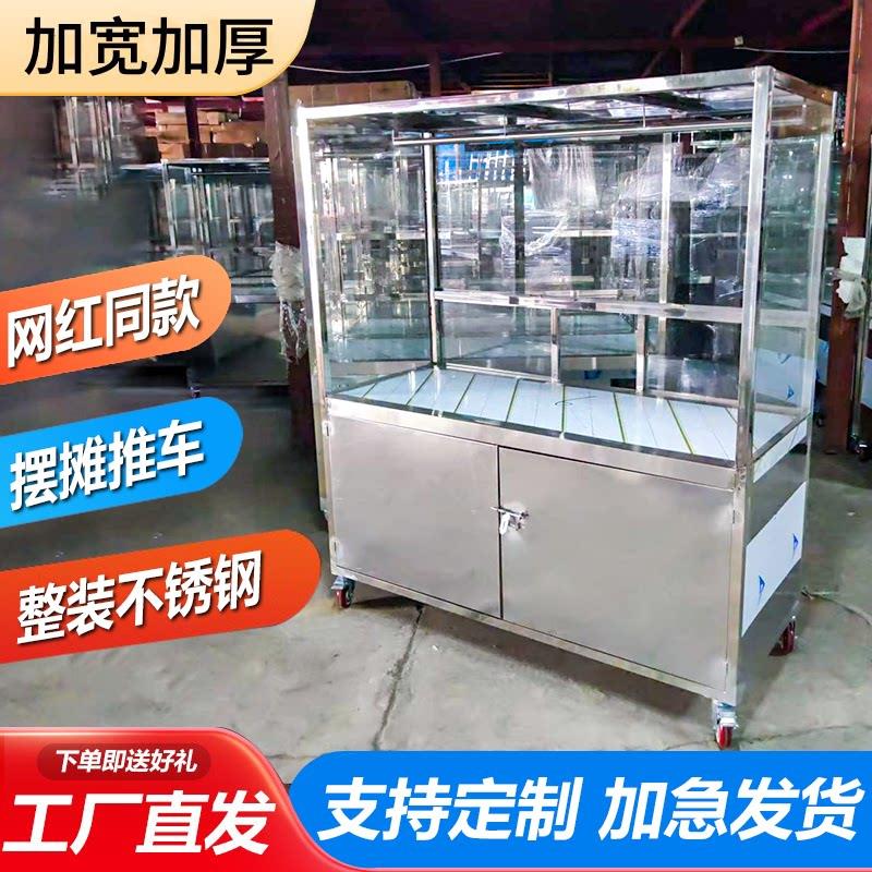 流动摆摊小推车夜市移动商用关东煮夜市烧烤不锈钢小吃车专用早餐