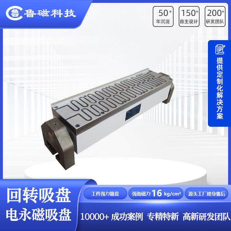回转电磁吸盘xd42电控操纵装夹方便磨削角度工件强力吸盘可调角度