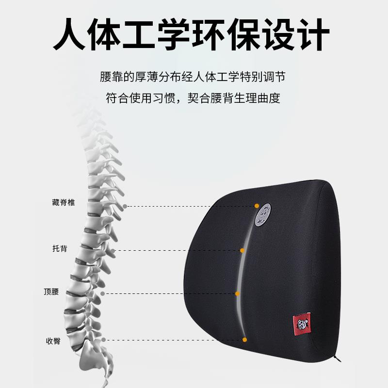 汽车腰护腰记棉忆车载Y1603靠垫办公靠室腰枕四季椅通用车用座靠
