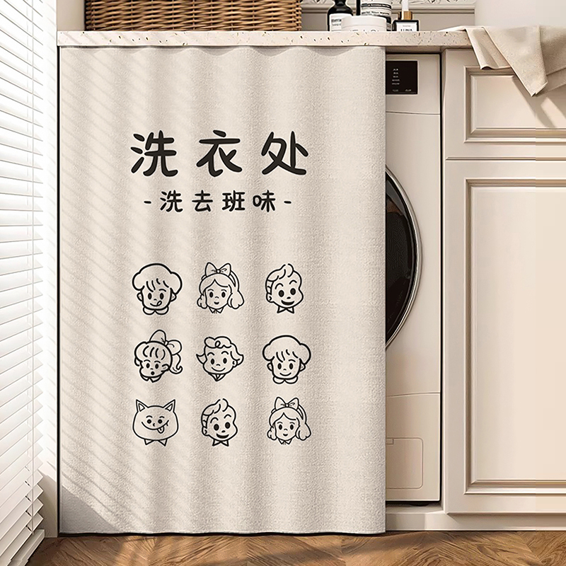 帘隔热布罩遮挡帘防晒布遮光滚筒防晒帘子盖遮阳罩洗衣机防尘阳台