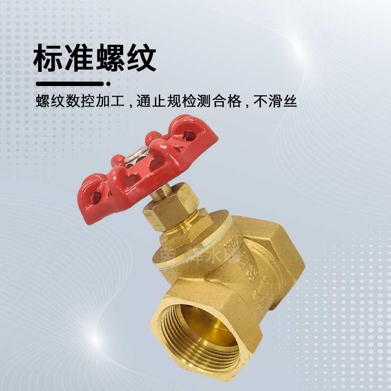 秀辉截止阀铜截止阀双重密封工程专用截止阀JH11X-16T*