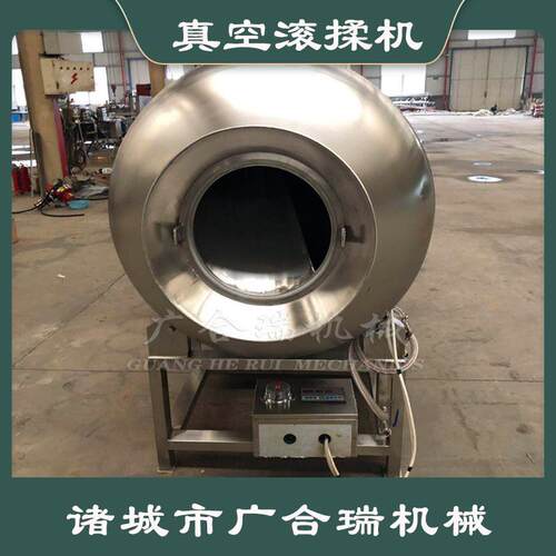 不锈钢真空滚揉机无骨鸡柳真空腌制机呼吸式鹅肉真空滚揉设备