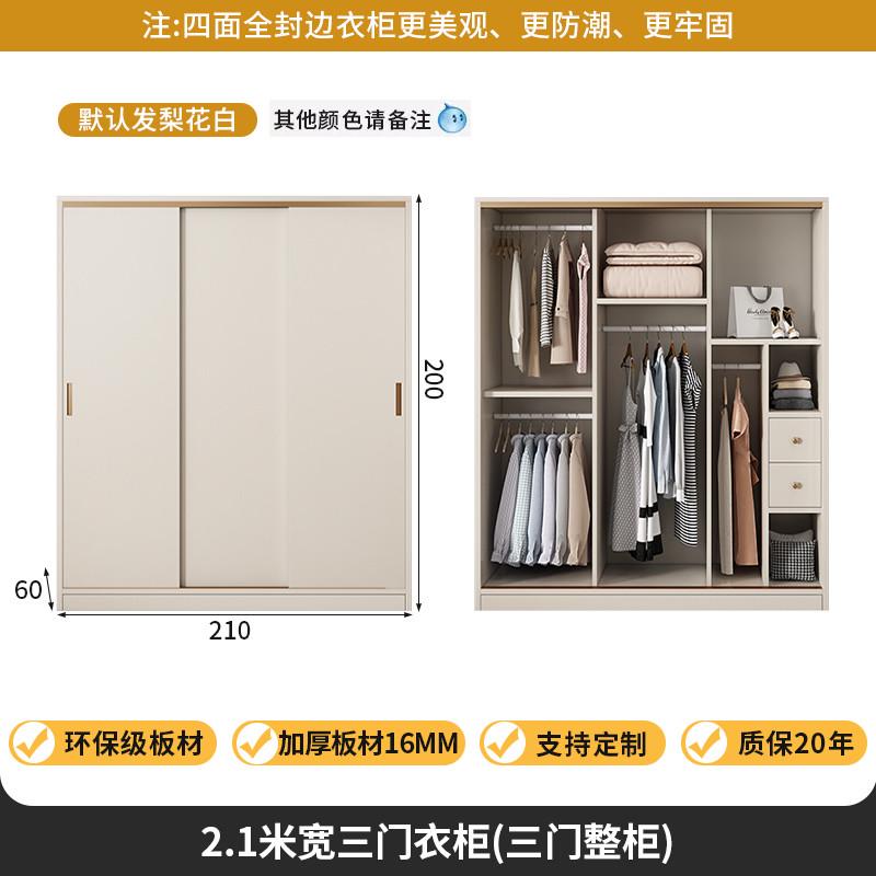 衣柜60cm定制推拉门安装一门小户型免家用卧室组装到顶儿童深实木
