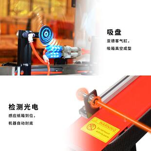 全自字动开箱机纸箱成型机工EZP型封开箱机 箱苏州开封 箱打包流