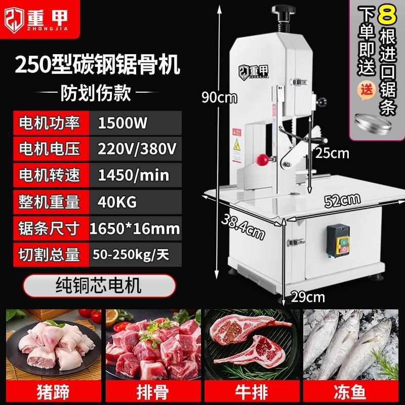 机骨头骨排骨锯家用电动切割猪蹄据机商用冻肉全自动切牛排小型骨