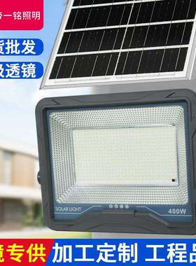 私模太阳能灯 户外防水太阳能户外灯庭院灯LED壁灯投光灯中山灯具