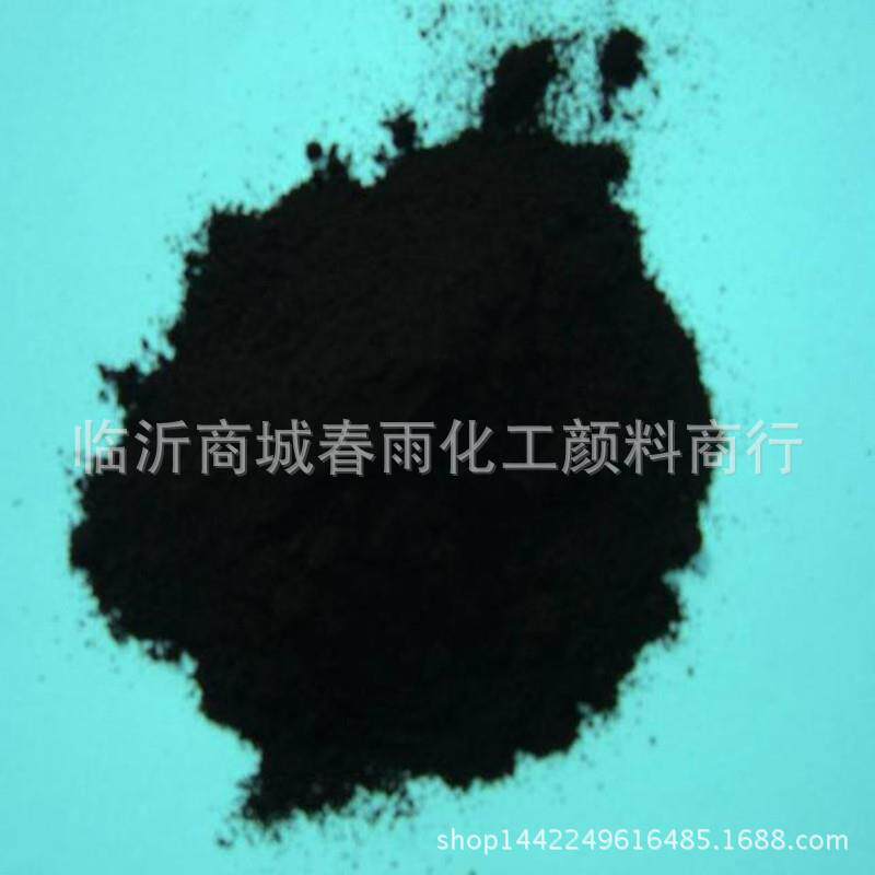 直接染料 直接耐晒黑G 木材染料 染布黑色 衣服染料 春雨化工