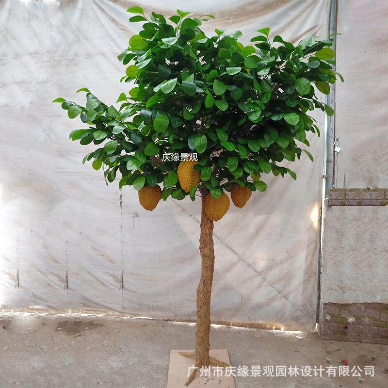 仿真榴莲树大型假树水果店超市人造榴莲果树菠萝蜜果景观工程道具