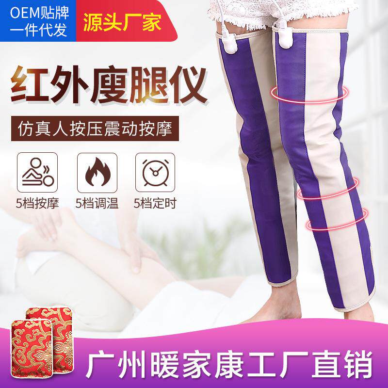 加热电动腿部按摩器非瘦腿护腿瘦大腿美腿仪瘦臀器瘦腿仪器瘦小腿