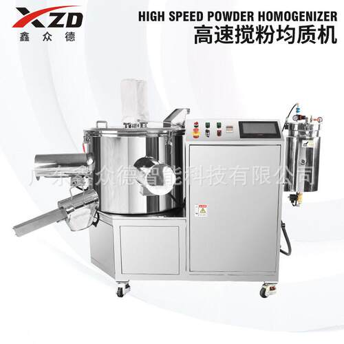 干粉膏体搅粉匀质机电动强制式可移动三轴速搅粉均质机CR-200L