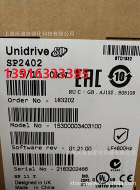 SM-Keypad 艾默生SP ES2401/es2402/es2403/es2404/es3401 面板