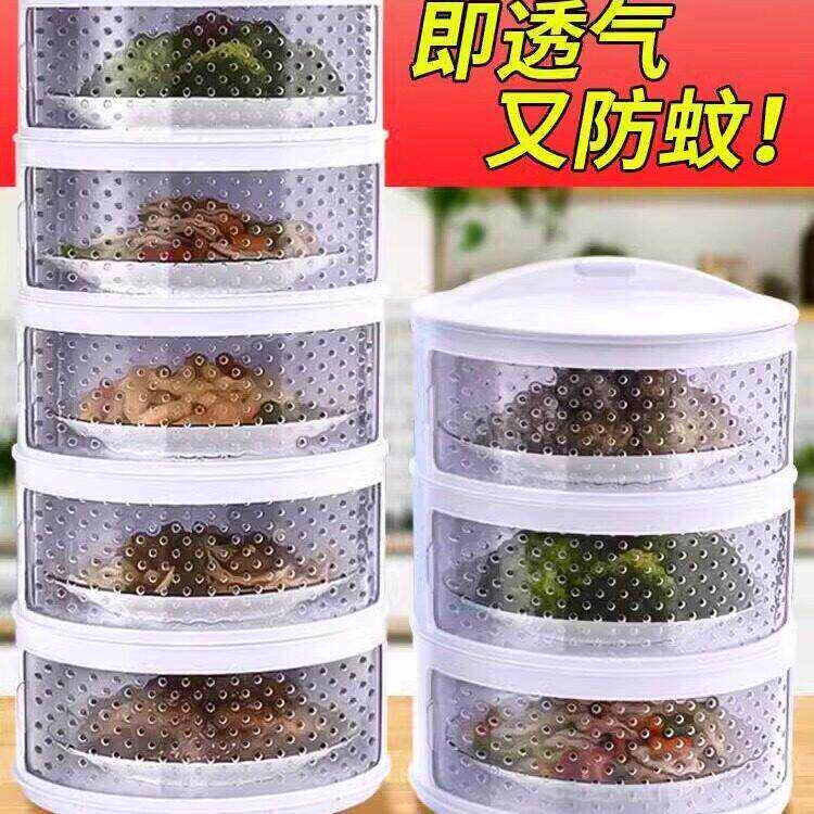新款家用桌盖菜罩厨房剩菜剩饭收纳架防尘罩镂空保温菜罩夏天透气