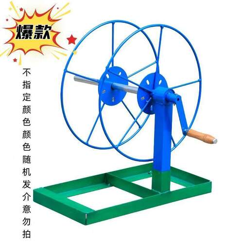 用新款用农农卷水管田缠绕器手摇家水带收卷器灌溉收放管电线714