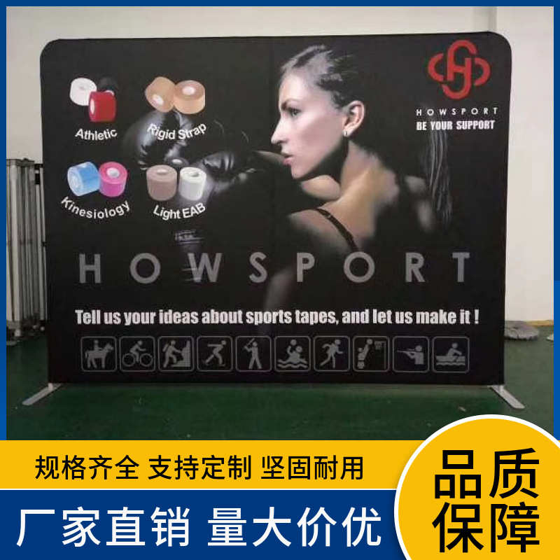 快幕秀展架签到货架背景墙铝合金签到处展示架弧形直型易拉宝