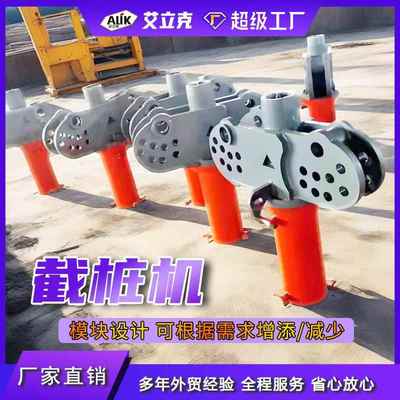 液压破桩机钢筋灌注桩截桩机混凝土桩头截桩设备挖掘机改装破桩机