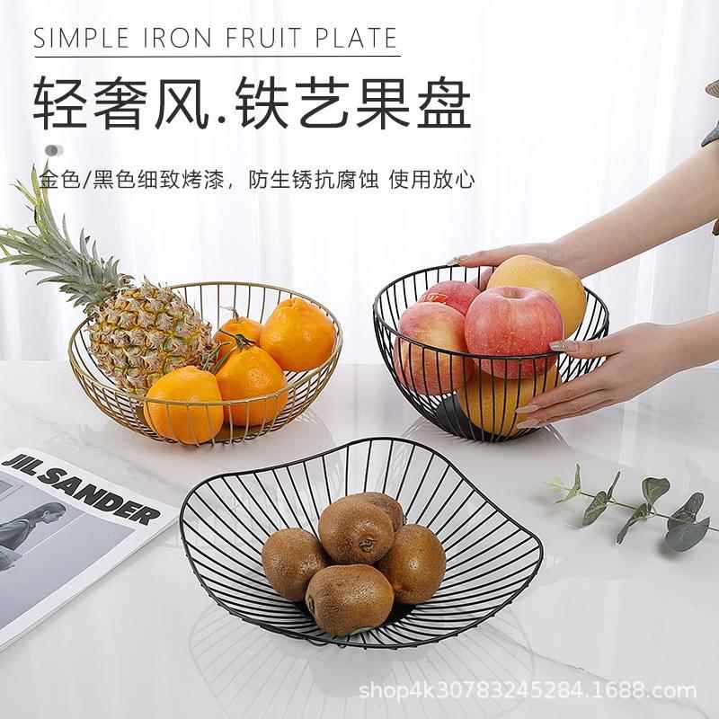 北欧风铁艺水BM216009果盘家几用现代客果厅茶果盆零食干网红创意