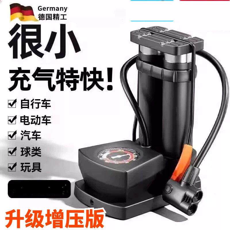 脚踩打气筒自行车家用通用高压充气泵电动电瓶篮球便携气针电动车