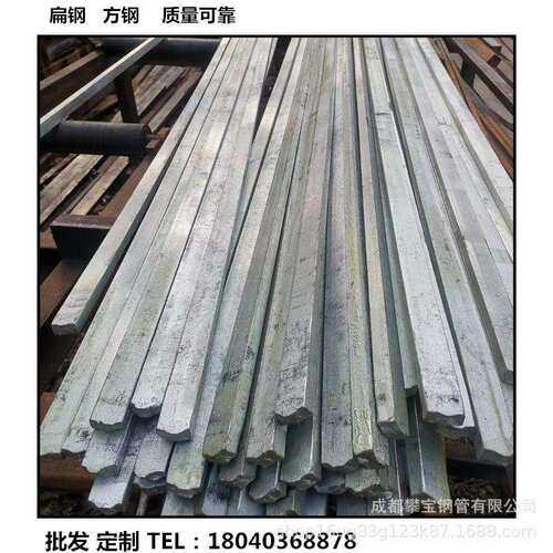 厂家直供Q235B镀锌扁钢高精度冷轧扁钢冷拉扁铁方钢加工零割