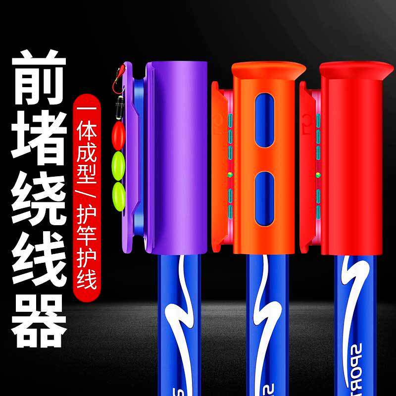 堵鱼杆钓鱼线鱼竿其他垂钓用品