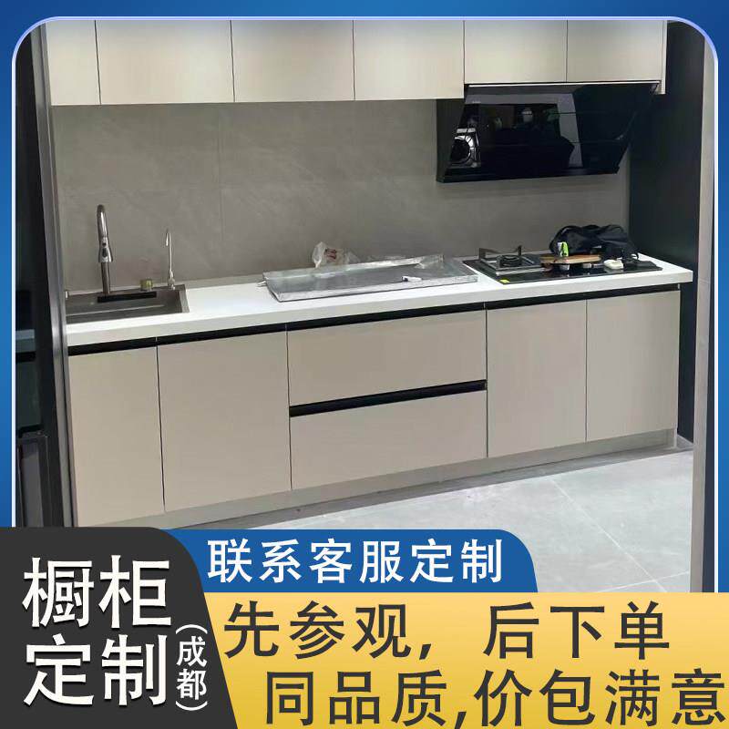 四川成都不锈钢厨房整体橱柜定制家用整体铝合金翻新改造瓷砖实木