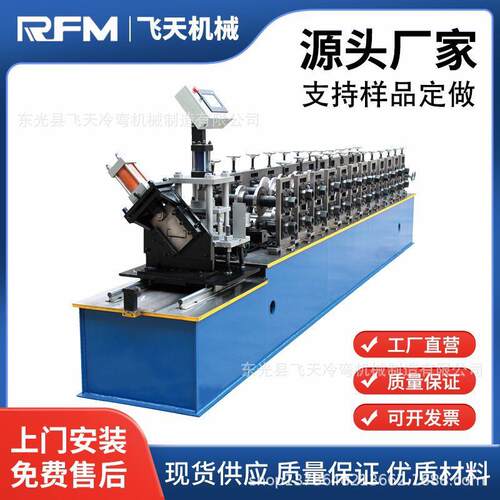 全自动大棚骨架压型机几字型檩条龙骨成型机隔墙龙骨机