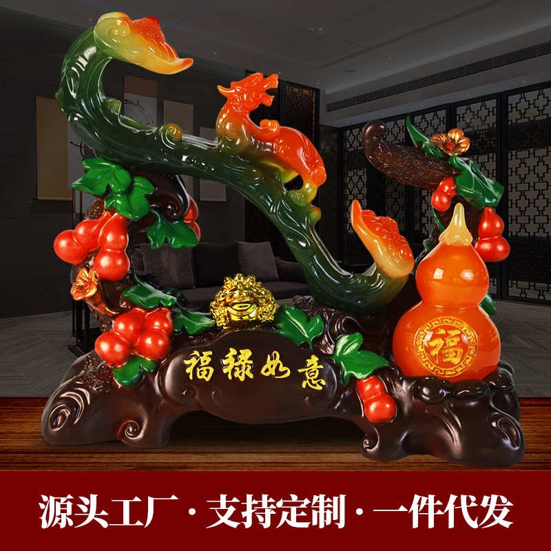 源头厂货福禄如意树脂工艺品葫芦如意摆件办公室风水摆件开业礼品