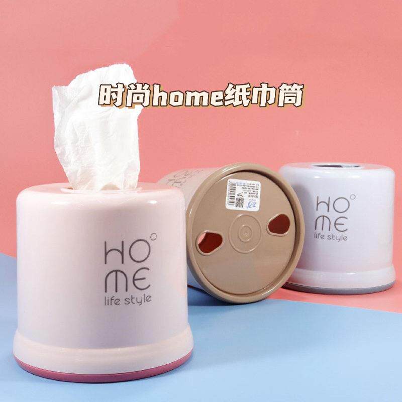 新中式简约纸巾筒家用客厅桌面圆形卷纸筒塑料卫生间纸抽盒纸巾盒